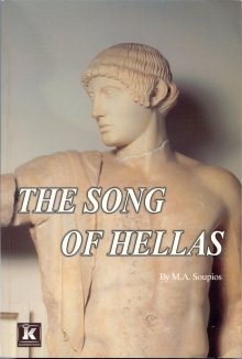 The Song of Hellas